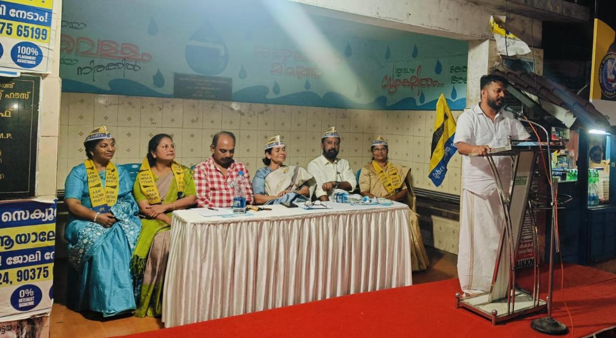 ആം ആദ്മി  പാർട്ടി  കരിങ്കുന്നത്ത് തെരഞ്ഞെടുപ്പ്  കൺവെൻഷൻ  നടത്തി.